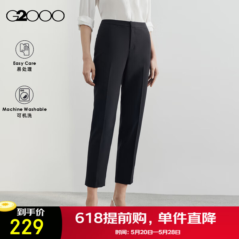 G2000【易打理】女装2024春夏商场同款可机洗正装烟管裤西裤【合G2】