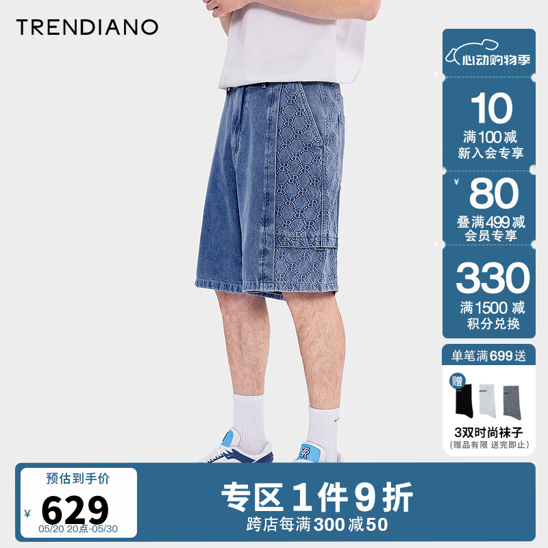 TRENDIANO印花百搭休闲牛仔短裤2024年夏季新款潮流轻奢男