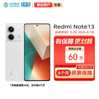 Xiaomi 小米 MI）Redmi Note13 1億像素高清影像 12GB+256GB 星沙白 紅米 5G智能手機 小米合約機 移動用戶專享