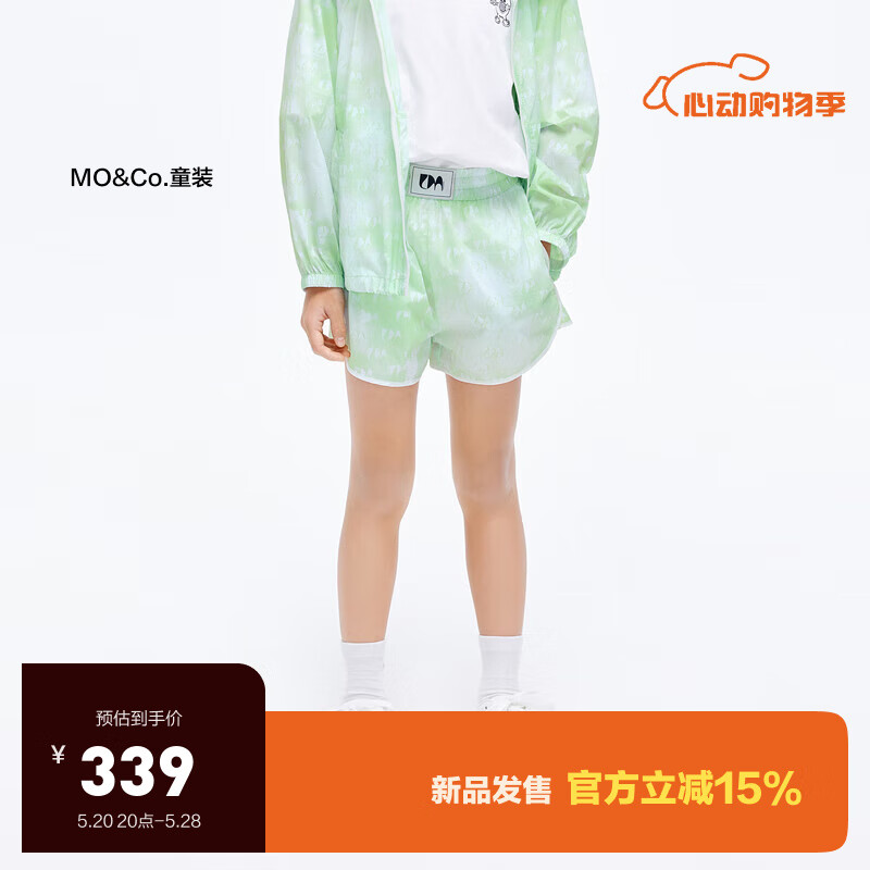 little MO&Co.防晒UPF40+ little moco童装24夏装新款男女童轻薄短裤KBD2SOT017