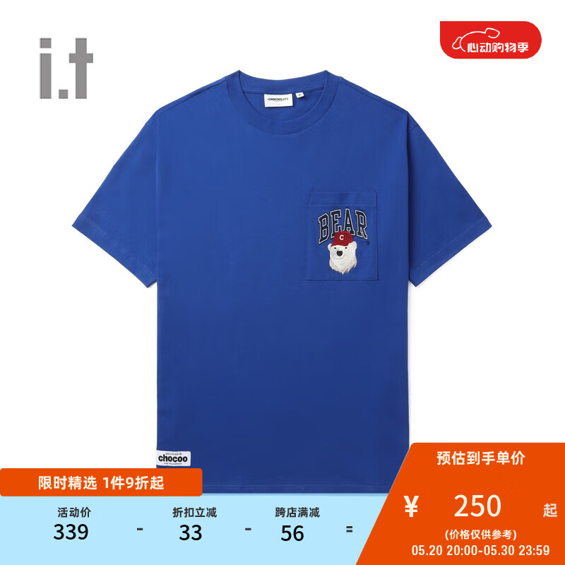 :CHOCOOLATE it 男装多色短袖T恤2024夏季活力潮流半袖1469XUM BLA/蓝色 S