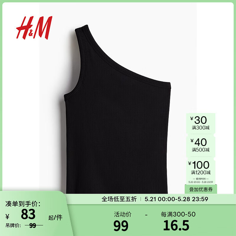 H&M2024夏季女装罗纹单肩上衣1235715 黑色 155/80
