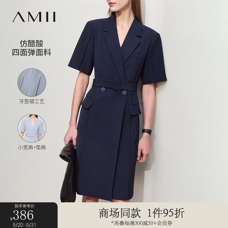 AMII2024春翻驳领垫肩配腰带西装裙短袖连衣裙女牙签褶裙子12441198 深海蓝 165/88A/L