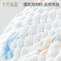 十月結晶 SH771 嬰兒印花紗布方巾 6條裝