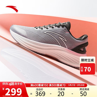 ANTA 安踏 创跑5代丨氮科技缓震回弹轻质跑步鞋女专业运动鞋122415582