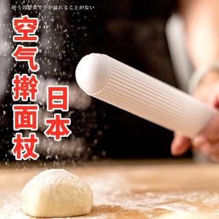 韩龙（HANLONG） 日本塑料排气擀面杖压面棍家用饺子皮杆面棍空气檊面棒烘焙工具