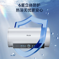 CHIGO 志高 電熱水器小型40升家用衛生間儲水式洗澡速熱家庭50L出租房用