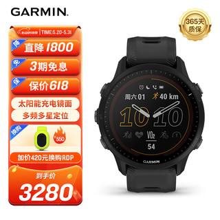 GARMIN 佳明 Forerunner955 太阳能黑色 多功能运动户外运动跑步音乐智能手表