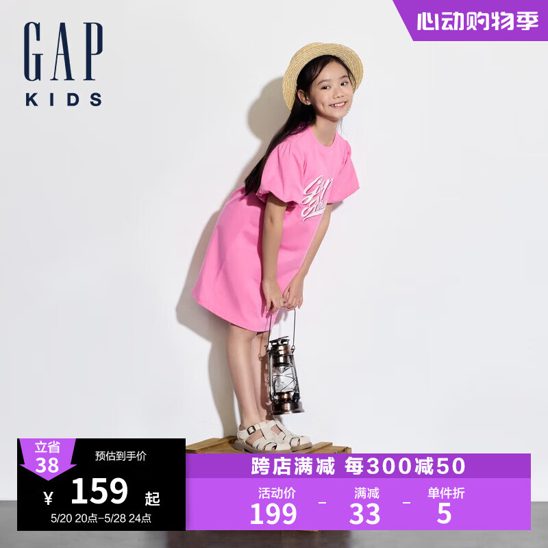 Gap女童2024夏季亮片印花logo泡泡袖短袖连衣裙儿童装466624 粉红色 130cm(8-9岁) 亚洲尺码