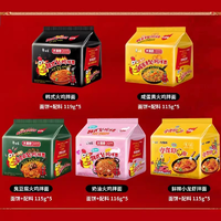 BAIXIANG 白象 火雞面 袋裝方便面奶油咸蛋黃多口味韓式組合3版本隨機發貨