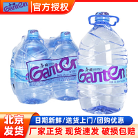 Ganten 百歲山 景田 飲用天然泉水 4.6L*4瓶
