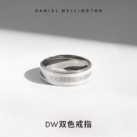 Daniel Wellington Danielwellington丹尼爾惠靈頓dw戒指情侶飾品 男 女手飾銀色指環