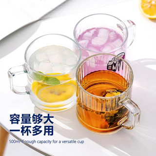 Luminarc 乐美雅 钢化玻璃杯家用加厚水杯带把喝水泡茶杯子耐高温早餐牛奶杯