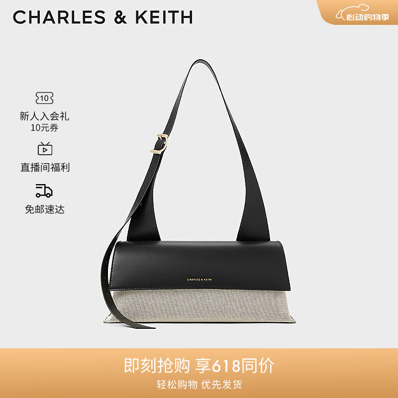 CHARLES&KEITH24夏新品简约设计单肩腋下包斜挎包女CK2-20271331  M