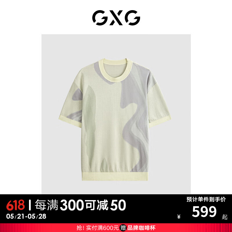 GXG男装 黄色渐变设计短袖T恤2024年夏季G24X442055 黄色 165/S