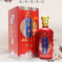 YONGFENG 永豐牌 永豐 北京二鍋頭  百年紅  純糧清香型白酒  42度 500mL 1盒