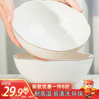 唯铭诺 陶瓷汤碗大号家用高级感大碗汤面碗泡面碗时光粉8寸碗两只装