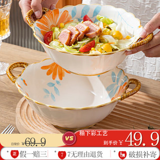 CERAMICS 佩尔森 陶瓷9.5英寸双耳碗盛汤泡面碗家用大号汤盆菜碗面碗淡雅雏菊2只装
