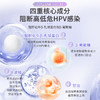 88VIP：思恩騰瑞貝安 抗hpv病毒敷料婦科凝膠hpv抗病毒專用藥非檢測自檢生物蛋白干擾素