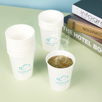 88VIP：云蕾 一次性杯子加厚紙杯80只228ml野餐露營咖啡杯辦公室家用水杯