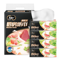 88VIP：C&S 潔柔 廚房紙巾專用強力吸油吸水廚房用紙大尺寸食品接觸紙