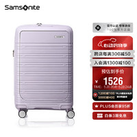 Samsonite 新秀麗 拉桿箱可拓展行李箱萬向輪旅行箱前開口QI8*67002香芋紫21英寸