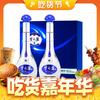 88VIP：YANGHE 洋河 夢之藍 M3 52%vol 濃香型白酒 500ml*2瓶 禮盒裝