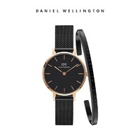 百億補貼：Daniel Wellington dw手表手鐲禮盒套裝28mm酷黑ins小眾腕表丹尼爾惠靈頓正品