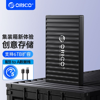 百億補貼：ORICO 奧?？?2.5寸硬盤盒TypcC筆記本外接Sata機械固態ssd移動外接盒子