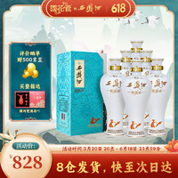 西鳳酒 國花瓷 10年 45%vol 鳳香型白酒 500ml*6瓶 整箱裝