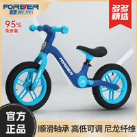 FOREVER 永久 兒童平衡車無腳踏1-3-6歲2小孩自行車玩具車寶寶滑行車滑步車
