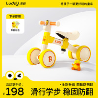 luddy 樂的 兒童平衡車可調節男女孩生日禮物滑行車寶寶滑步車減震新款