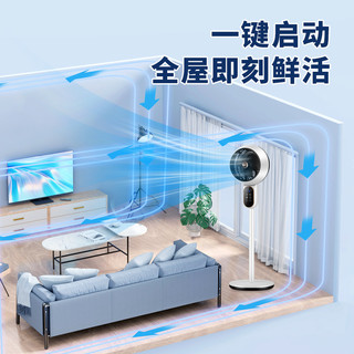 炫米 制冷空调扇家用落地式电风扇超静音空气循环扇小型语音卧室冷气