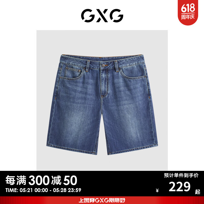 GXG奥莱 2024年夏季男士直筒水洗牛仔短裤休闲五分裤男 蓝色 165/S