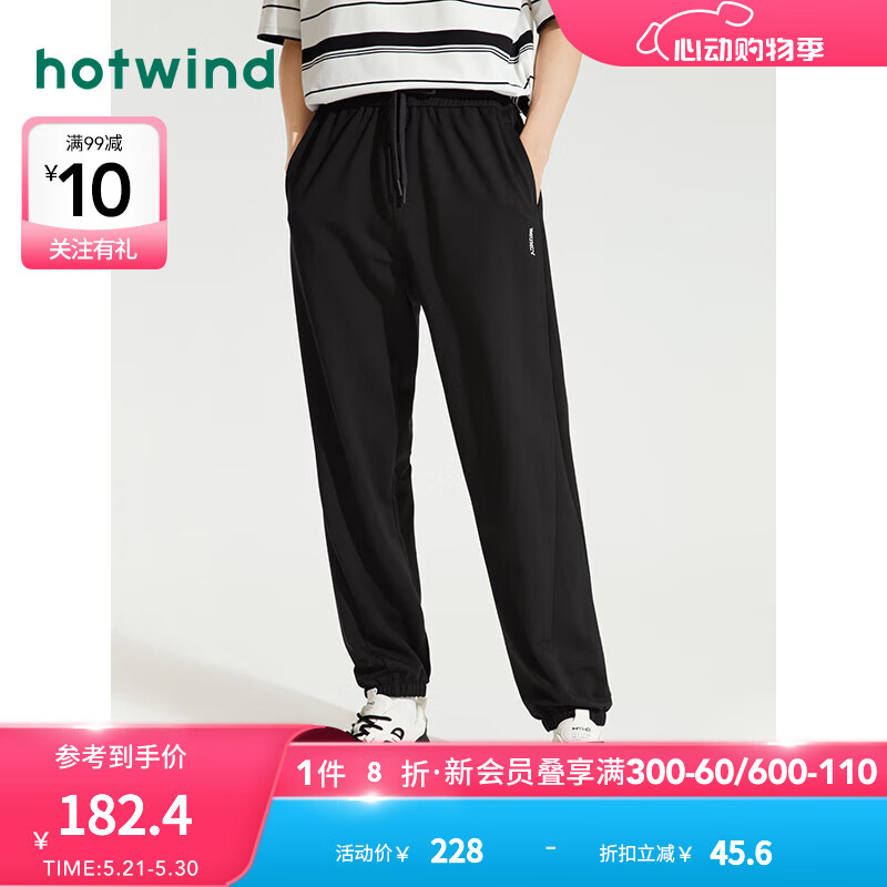 热风（Hotwind）运动裤男2024年夏季男士拼接休闲舒适亲肤收口束脚卫裤长裤子 01黑色 M