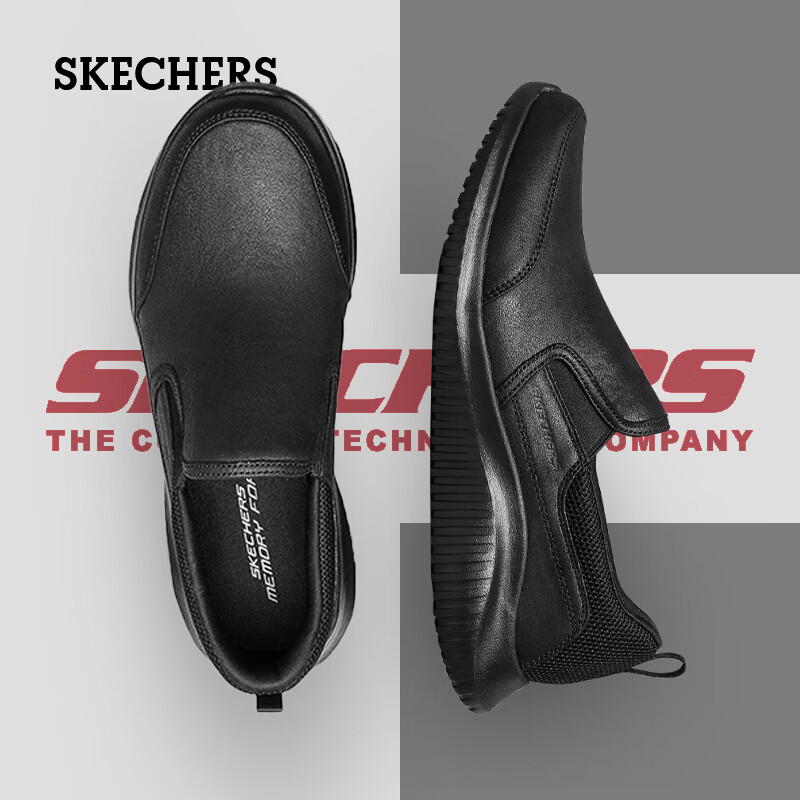斯凯奇（Skechers）耐磨缓震健步鞋软底商务休闲户外简约百搭皮鞋 0000-BBK全黑色 41
