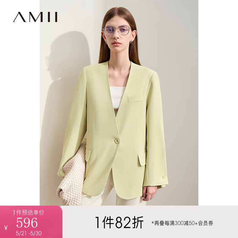 AMII2024春新款极简纯色V领宽松中长款长袖西装外套女款