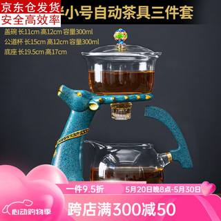 古德窑 茶具套装玻璃懒人自动过滤泡茶神器创意透明耐热功夫茶杯茶壶办公家用 自动《一鹿莲升》泡茶器