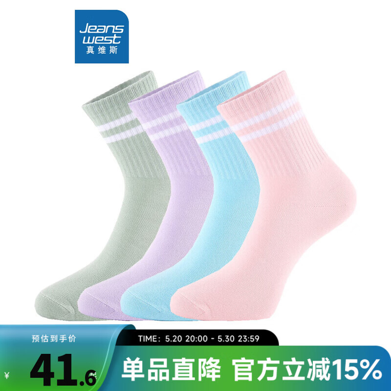 真维斯真维斯女装中袜【4双装】冬风撞色条纹中筒袜子LY 浅绿+浅蓝+粉红+紫色6Y65 F