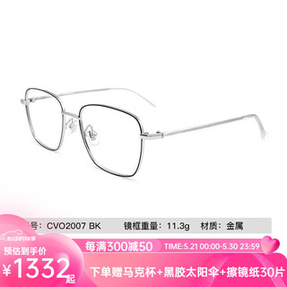 essilor 依视路 CVO2007BK 黑色金属眼镜框+钻晶A4系列 1.60折射率 防蓝光镜片