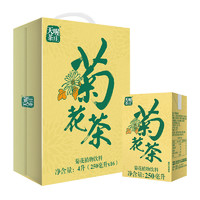 88VIP：Ten Wow 天喔 茶飲料菊花植物飲料250ml*16盒杭白菊植物飲品0脂茶飲整箱