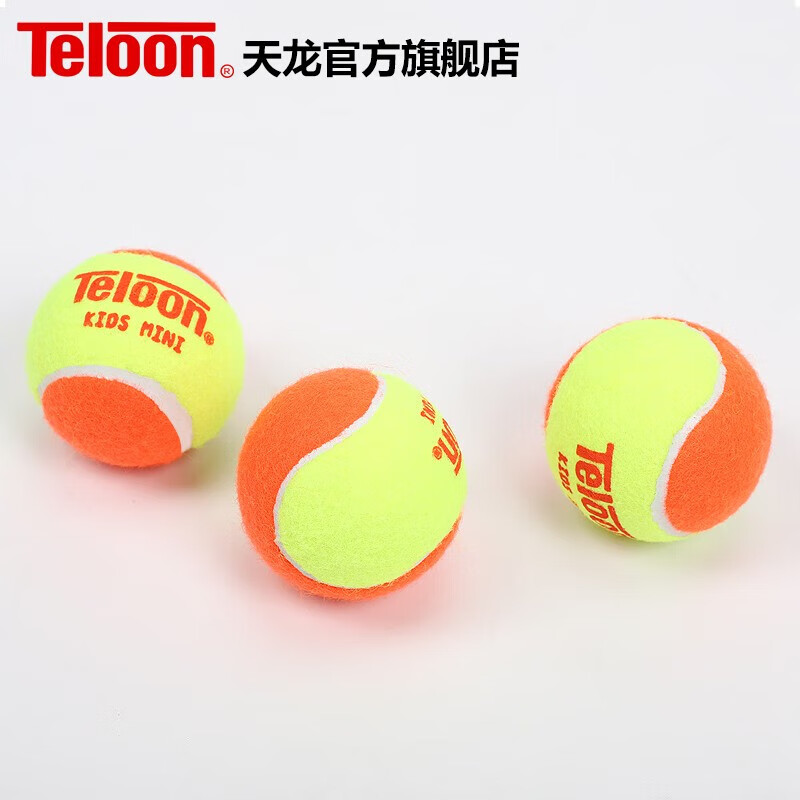 天龙（Teloon）网球儿童初学训练习用球短式橙红绿球减压过渡网球 mini(橙黄色)5只（送便携网袋）