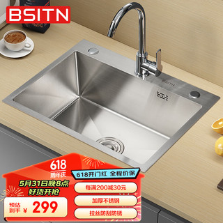BSITN 不锈钢单槽手工水槽加厚拉丝洗菜盆带不锈钢水龙头BS6045