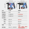 Dongcheng 東成 充電電錘沖擊鉆鋰電無刷電動電鉆電鎬鋰電池東城電捶官方旗艦
