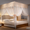 GRACE 潔麗雅 高級2024新款免安裝蚊帳床簾落地家用臥室支架加粗加厚折疊