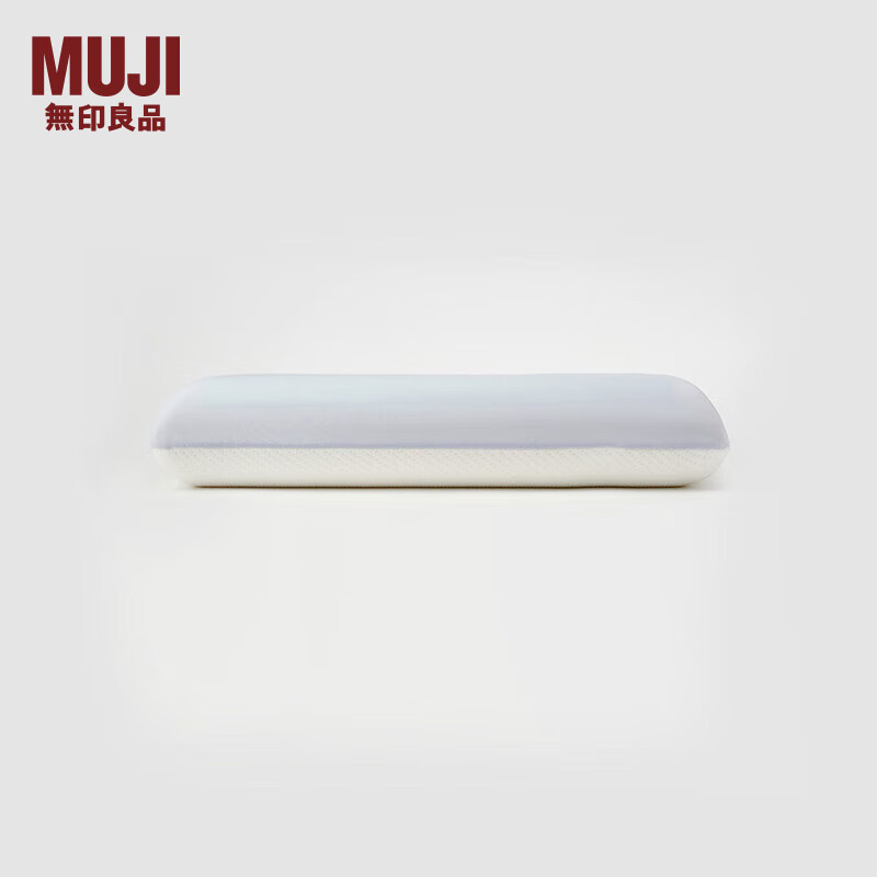  無印良品 無印良品 MUJI聚氨酯 可两面使用的慢回弹凉感枕 枕头枕芯成人家用 JB16CC3A 40*64*9~12cm