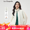 La Chapelle 新款時尚休閑立領搖粒絨外套女2023年秋冬季百搭氣質女裝 白色 M