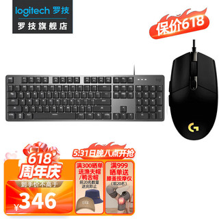 logitech 罗技 K845 机械键盘 104键 全尺寸 单光 黑色 K845机械键盘黑色（红轴）+G102有线鼠标