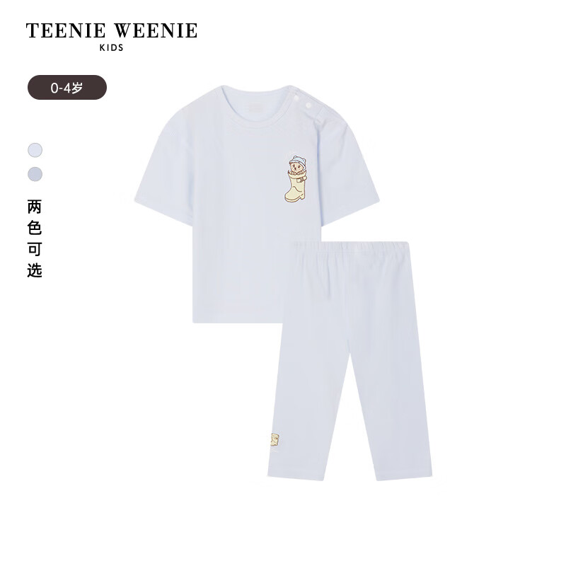 Teenie Weenie Kids小熊童装24春夏男宝宝舒适针织家居服套装 浅蓝色 90cm