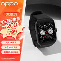 OPPO Watch 3 Pro 全智能手表男女運動手表電話手表 血氧心率監測 適用iOS安卓 鉑黑